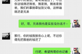 东营讨债公司成功追回拖欠八年欠款50万成功案例